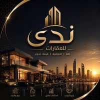 مجمع سكني • بغداد • استلام مباشر