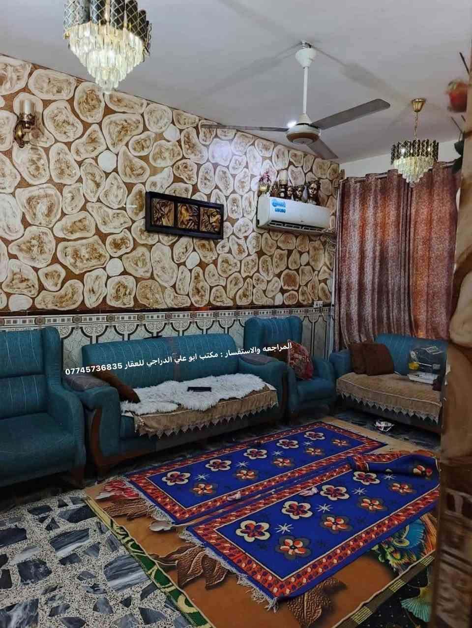 ملاحضه / العنده عقار 🏡#للبيــــــع ويريد يبيع  #دزونه كافه التفاصيل العقار مع ذكر السعر ورقم التلفون ☎️وان شاء الله باقرب وقت ينباع ان شاء الله 🤲❤️
—————————————————————————

🔸 دار للبيع طابو صرف مناسب✅
 100متر  الواجهه 5 والنزال 20 مدخلين 
بناء سنة 2025🔑 درجه اولى كامل مكمل 

🔸الطابق 1️⃣كراج ومدخلين  وصحيات خارجيه واستقبال ومطبخ وصحيات وحولي وغرفه نوم جوه 
     الطابق 2️⃣غرفتين نوم وصاله وبلكونه وصحيات كذالك
     الطابق 3️⃣بيتونه كبيره وسطحين 
البناء كله ممتاز ودرجه اولى ونضيف مرتب اخو الحديث

🔸موقع ممتاز جدا📍الشعب شارع عدن قرب سوك شلال عل شارع عريض (عرضه 25 متر ورضيف 5امتار)
 و+مناسب لحك قبل لاينباع
 
🔸السعر: 230 وقابل للتفاوض 

مكتب ابو علي الدراجي للعقار 🏛️
 الشعب-نهايت شارع الصحه-مقابيل كرزات ركن الصحه 
***********📞
***********📞 ‭
