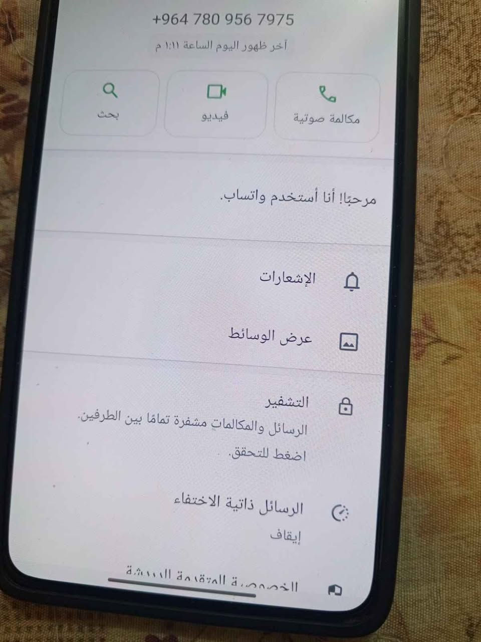 السلام عليكم بيت للبيع المساحه 150م طابو زراعي عراقي يحتوي على قرفتين وصاله ومطبخ وديوانيه وصحيات وكراج العنوان بصره أبي الخصيب السبيليات قرب تصوير نور المرتضى الاتصال على الرقم التالي *********** البصرة, العراق
