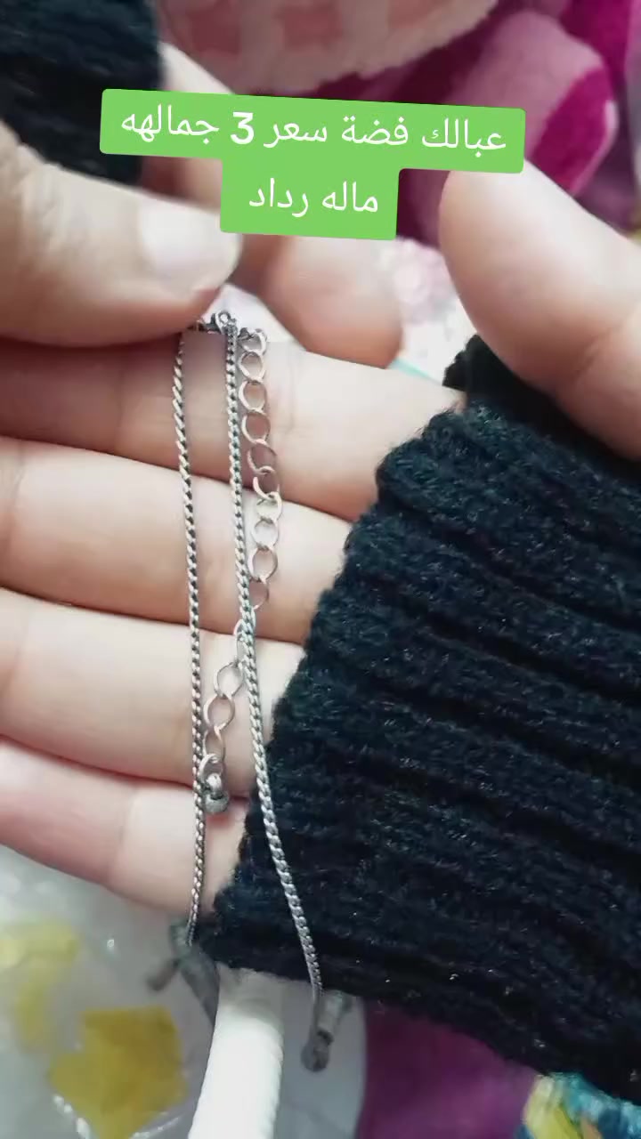 متوفر اكسسوارات بالة درجة أولى  ماركات وانتيكات نحاسيات لولو وحجر فكتوري ساعات ماركات اوربي توصيل مجاني داخل بغداد ومحافظات لحكو عروض #للجميع @للجميع


**إذا كنت صاحب هذا الإعلان وتريد حذفه لأي سبب، رجاءا أرسل رسالة إلى الدعم الفني**