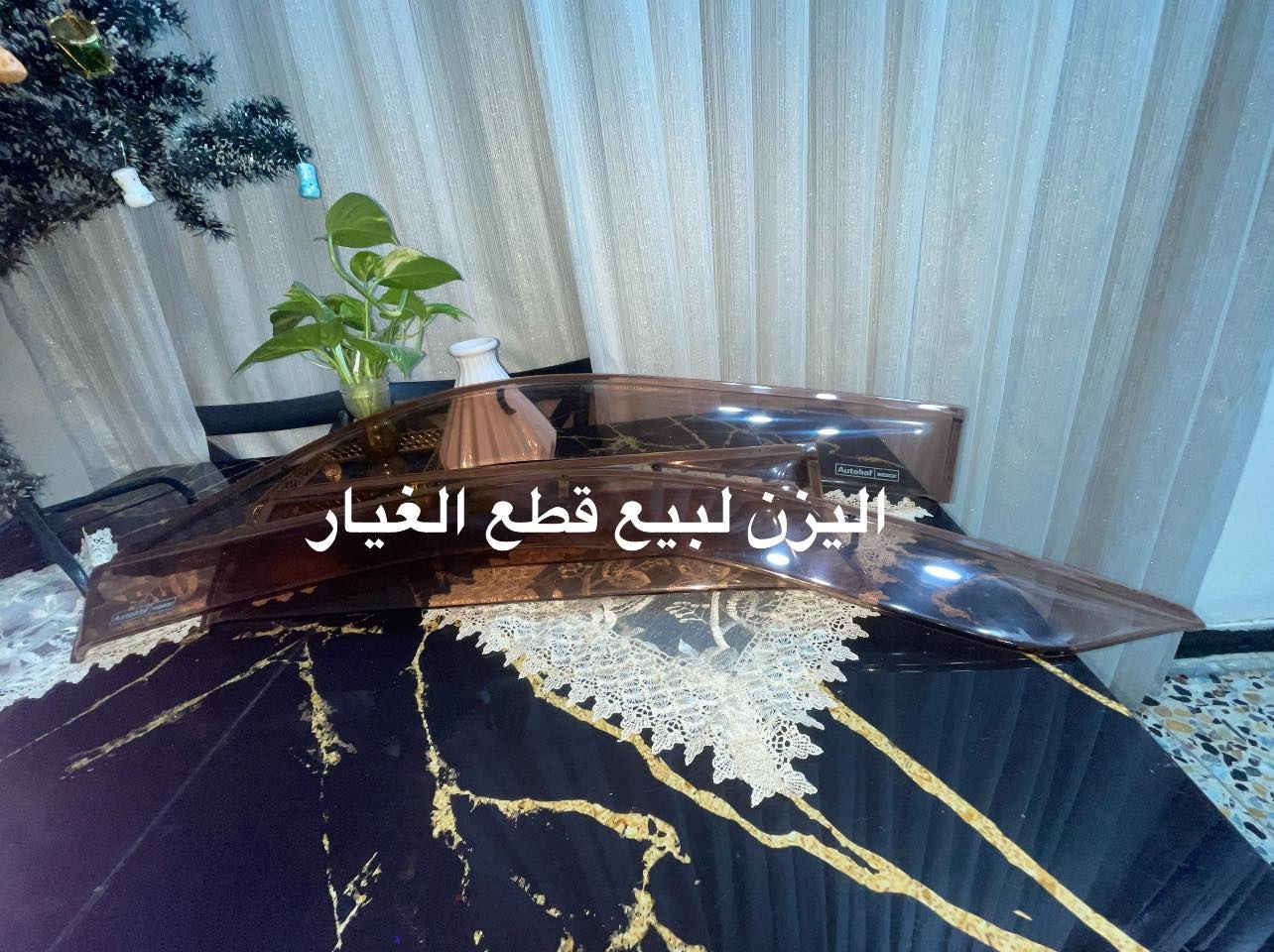 تتوفر مطريات تريل بلايزر و جمسي انفوي اصلي تفصيخ 
ماركة ويس أوتوهوف 
بسعر ١٠٠ الف تتوفر خدمه توصيل للجميع المحافظات 
للتواصل والاستفسار هاتف المحل *********** 
بغداد مجمع مشن قرب ساحة عقبة بن نافع
