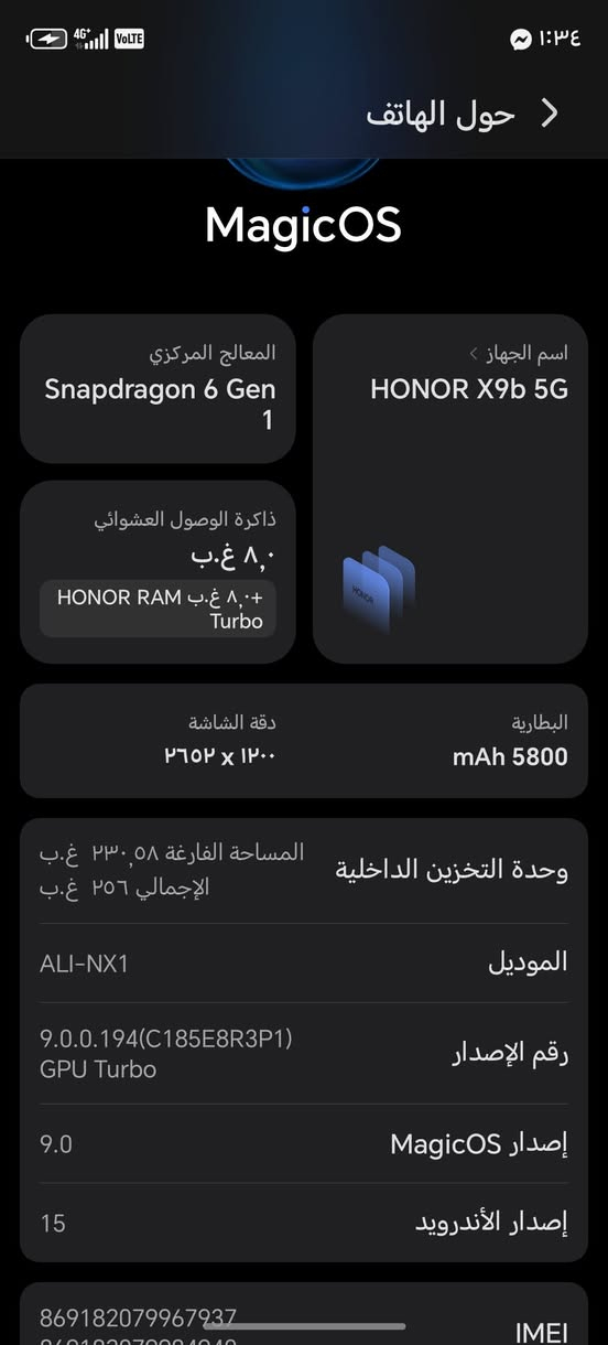 هونر HONOR X9b 5G 
ممفتوح ولا مصلح جهاز نضيف كلش مراوس بايفون
سعر ٢٥٠ الف ماكاني بغداد دوره ٦٠  متواجد هنا


**إذا كنت صاحب هذا الإعلان وتريد حذفه لأي سبب، رجاءا أرسل رسالة إلى الدعم الفني**