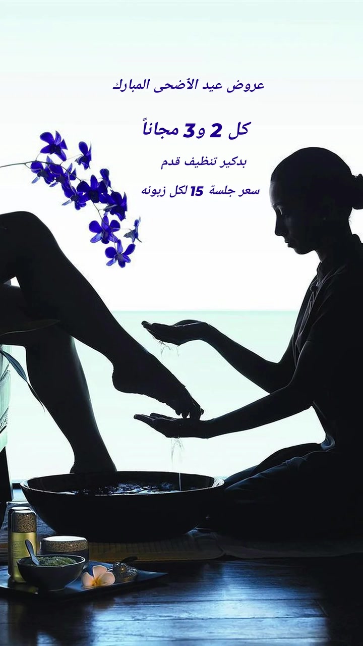 عروض عيد الاضحى المبارك 

@اشارة
@الجميع


**إذا كنت صاحب هذا الإعلان وتريد حذفه لأي سبب، رجاءا أرسل رسالة إلى الدعم الفني**