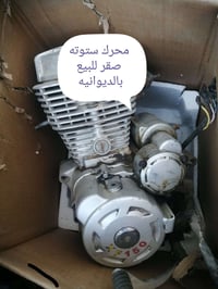 صقر • ستوته • موديل ١٩