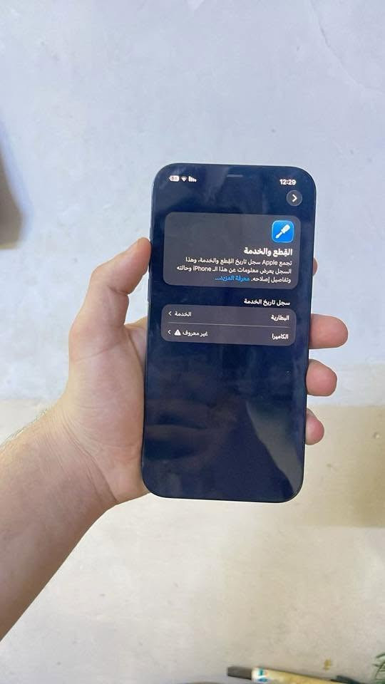 للبيع او مراوس ايفون 12برو ماكس 
ذاكره 256
تك
بطاريه 76 قطاره 
شرط ما مفتوح ولا مبدل شي 
كارتون موجود 
نورمان ما يعبر هوى
عدسه واسعه 0.5وكفت بسبب تحديث كأمره دمعه 
سماعه خارجيه عاطله
نضافه فول
استفسار اكثر اتصال ع رقم  و بي واتساب 
***********
