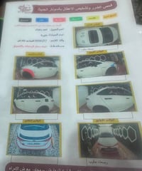 اخوتي كورلا 2023 هايبرد ماشيه 90 الف داخل احمر فول قطعتين تبريد ومعروف...