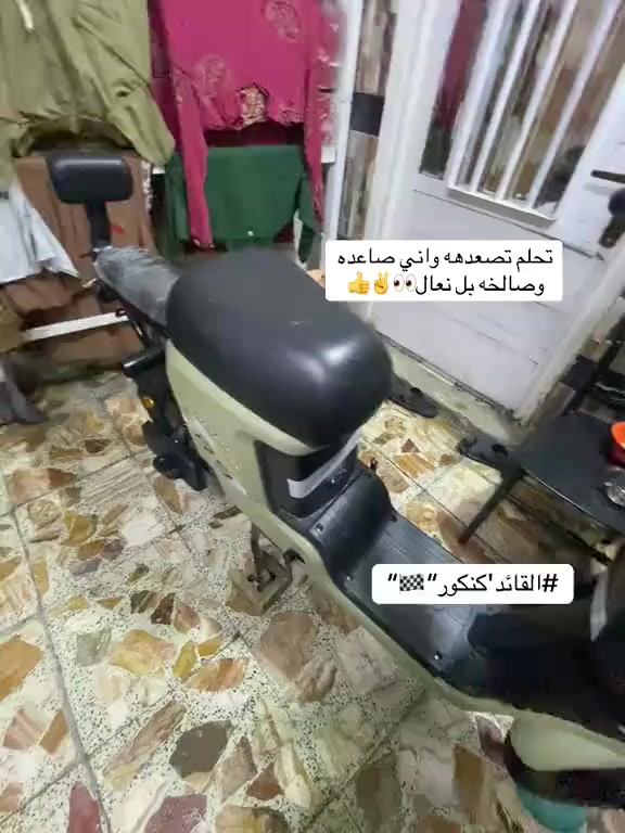 خوان السلام عليكم عندي دراجه الشحن ار 9 جديده نظيفه كفر بغداد حي الجهاد ***********
