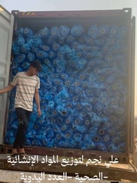 جادر ازرق ٤ متر و٦ متر  الأسعار داخل الكروب 👌🔥  يوجد توصيل لكافة المحا...