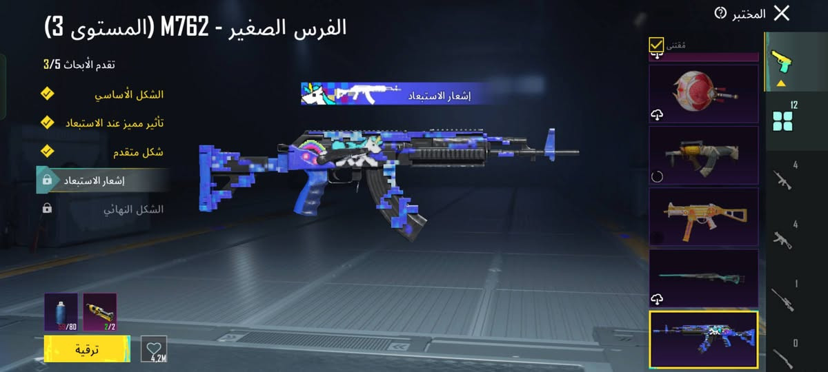 السلام عليكم من رخصت الادمن 
حساب بوبجي البيع استفسار ***********
