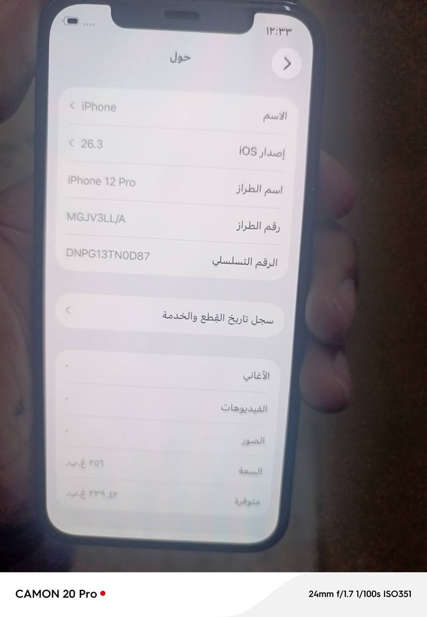 12برو ذاكره 256باتري 98مبدل باتري فقط شرط جهاز كلو شغال أي عطل مابي سعرو 250شراي طب خاص


**إذا كنت صاحب هذا الإعلان وتريد حذفه لأي سبب، رجاءا أرسل رسالة إلى الدعم الفني**