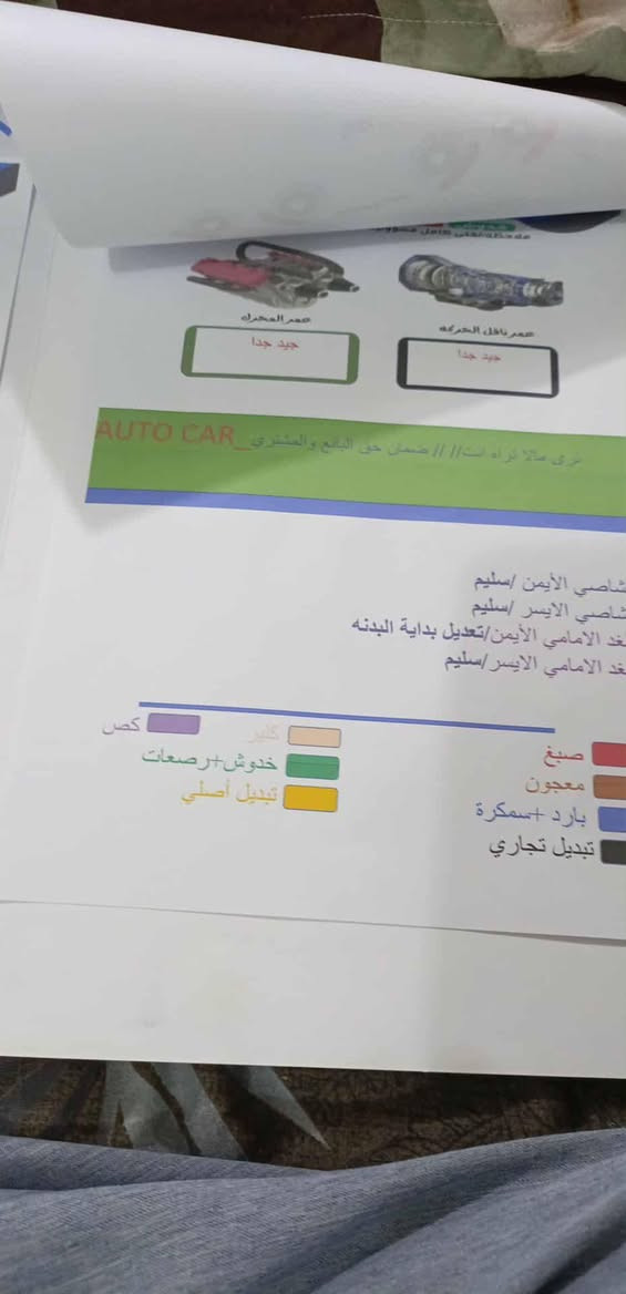 للبيع لتيما نيسان 2019     سعر 135   ***********
