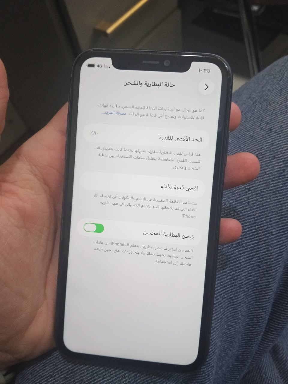 سلام عليكم مبايل 11عادي بطاريه 80جهازي بلااد كلشي ما مبدل بي ونضيف وبي ضمان مكاني بعقوبة والسعر200وبي مجال بسيط وهذا رقمي ***********
