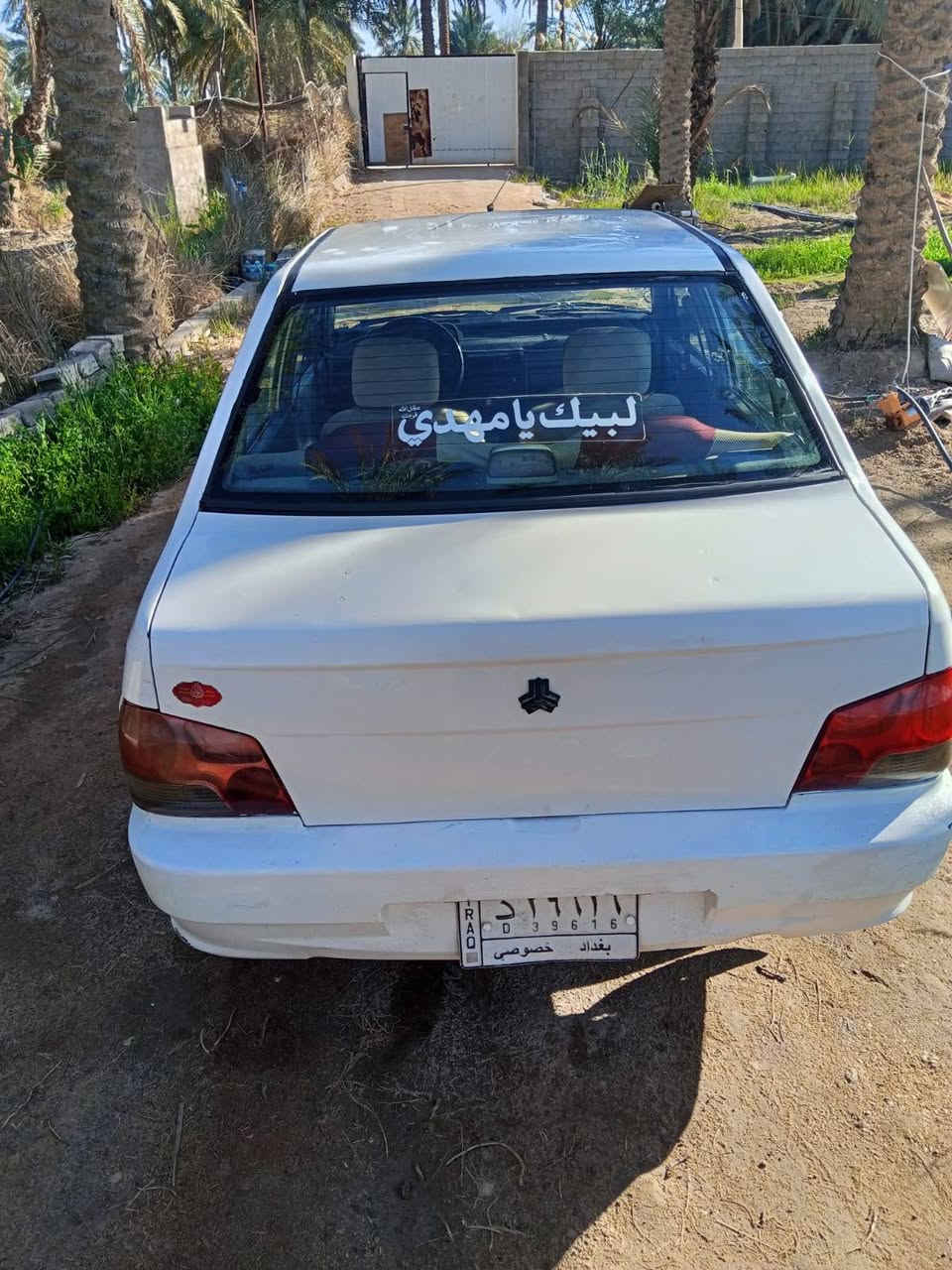 2010
السعر 33$


**إذا كنت صاحب هذا الإعلان وتريد حذفه لأي سبب، رجاءا أرسل رسالة إلى الدعم الفني**