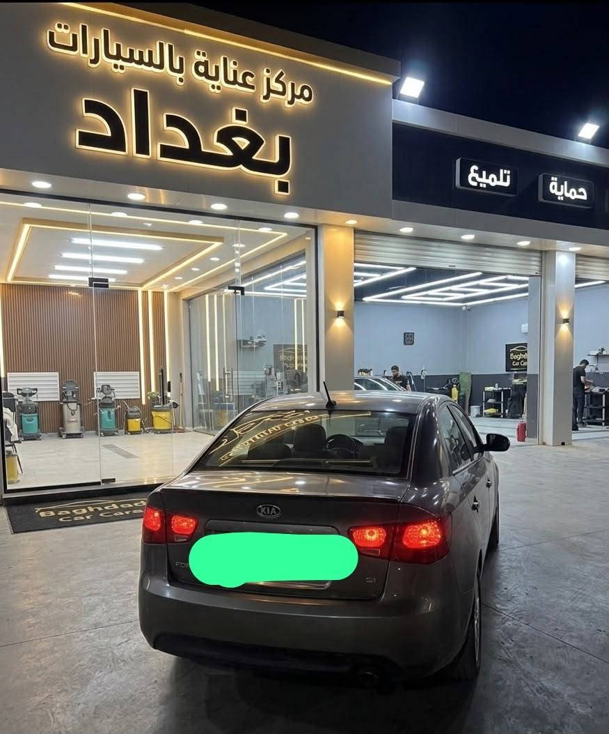 السلام عليكم كيا فورتي 2013 وارد امريكي ضرر جاملغ الايسر السياره بيه 3 قطع اني ابيع حزام المواصفات مكينه 2000 دوش حداديه امامي خلفي  بل كارتون مري شفط اشاير بل مري مانع انزلاق نضام يكو تلقائي رقم بغداد انكليزي تحويل ثاني يوم شاشا كبيره اندرويد كامره خلفيه السياره ماشي 150 حقيقي تحكم ستيرن جهتين تبريد ثلج 
السعر 71 بيع مستعجل مكان السياره بابل الاسكندريه قرب الدله بل عافيه على ياخذه 
ملاحضه السياره قمارته بيه جراد غير متواجد على الفيس بوك اتصل او واتساب وخادم مكلف بل تشر


**إذا كنت صاحب هذا الإعلان وتريد حذفه لأي سبب، رجاءا أرسل رسالة إلى الدعم الفني**