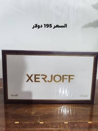 عطور • جديدة • زيرجوف