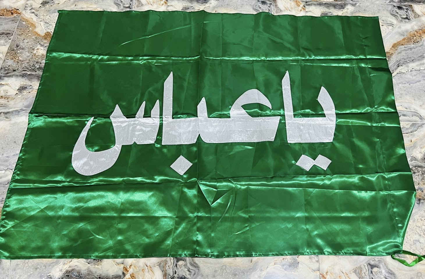 يتوفر اعلام من افضل الاقمشه متر ونص اكو مترين


**إذا كنت صاحب هذا الإعلان وتريد حذفه لأي سبب، رجاءا أرسل رسالة إلى الدعم الفني**