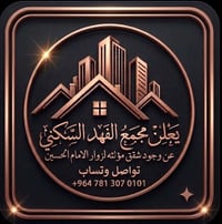 كربلاء • مؤثثة • زيارة الاربعينية