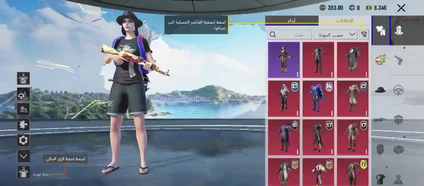 الحساب للبيع او مراوس ب ايفون لاستفسار ***********
