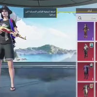 الحساب للبيع او مراوس ب ايفون لاستفسار 07779426564