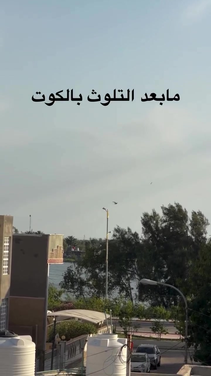 #شركة_دار_القمة
 #قسم_تنظيف_خزان_المياه_محافظة_واسط #اثناء_لعمل
  #الخدمات_التنظيف 
*********** / ***********
