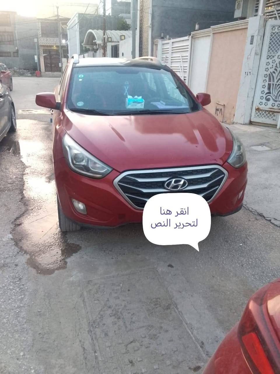 السلام عليكم توسان للبيع موديل ١٥ رقم بغداد الجديد كير محرك تبريد كل مكفول السعر ١١٠ وبيها مجال مكان بابل ***********
