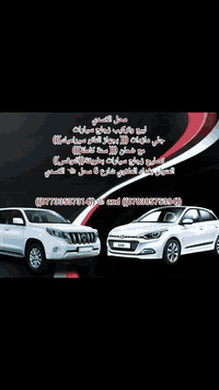 احبتي يقدم محل 👈 الاسدي جلي مازدات بجهاز النانو سيراميك مع ضمان   سنه ...