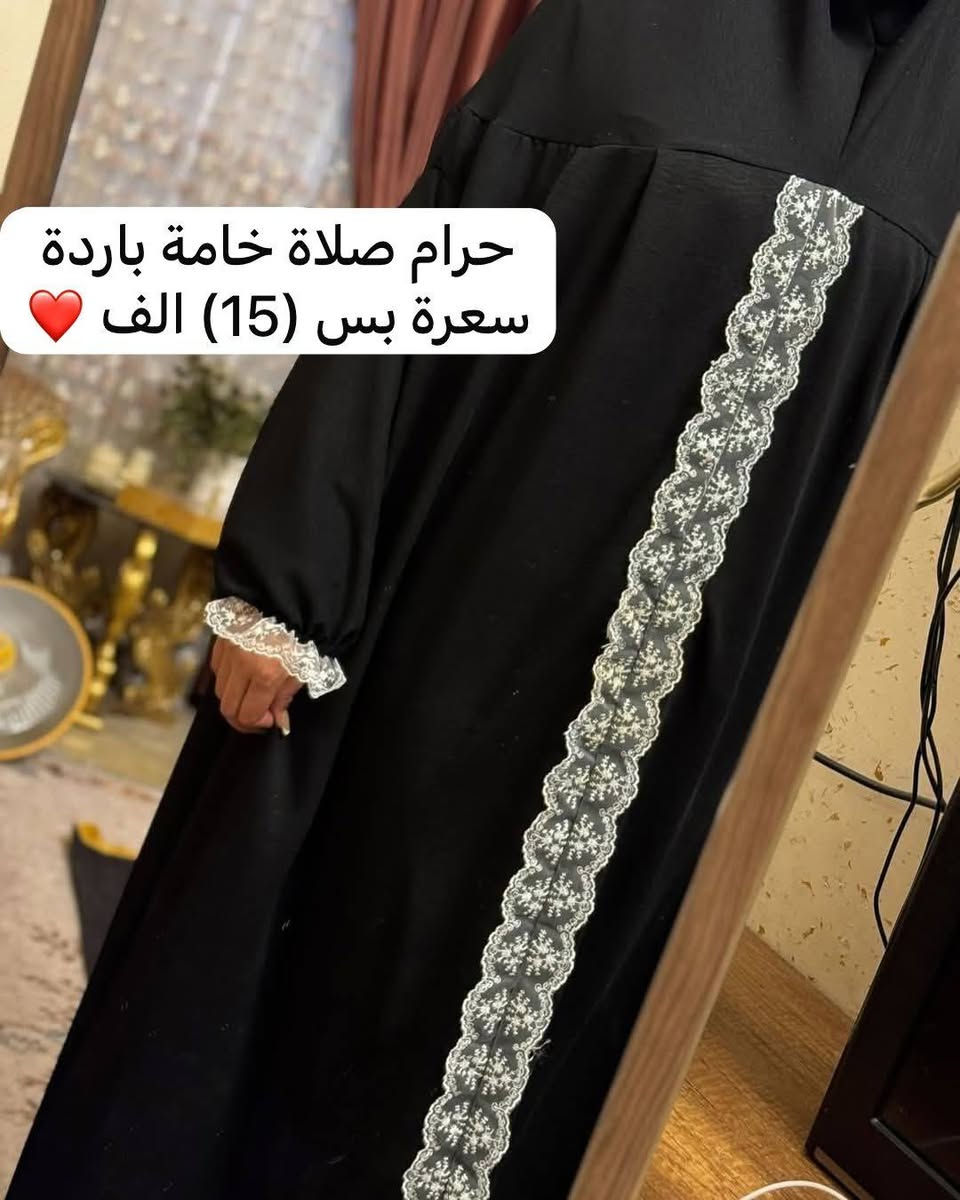 اخر قطع عليهم تخفيض


**إذا كنت صاحب هذا الإعلان وتريد حذفه لأي سبب، رجاءا أرسل رسالة إلى الدعم الفني**