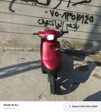 موتوسيكل • للبيع