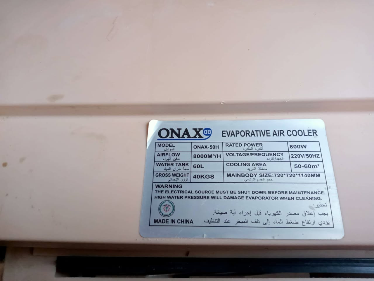 مبارده حجم 50 استعمال كلش قليل شغاله ع فحص مكانه نجف حي نداء سعره260


**إذا كنت صاحب هذا الإعلان وتريد حذفه لأي سبب، رجاءا أرسل رسالة إلى الدعم الفني**