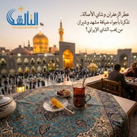 استمتعوا بهذه الأجواء المميزة مع "شركة التألق للسفر والسياحة" ✨✈️ نعلن...