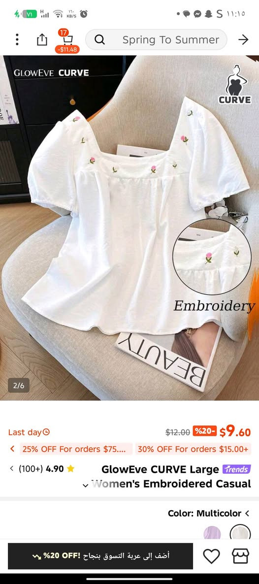 يلبس وزن ٩٠ شي ان سعر لقطعه ٤


**إذا كنت صاحب هذا الإعلان وتريد حذفه لأي سبب، رجاءا أرسل رسالة إلى الدعم الفني**