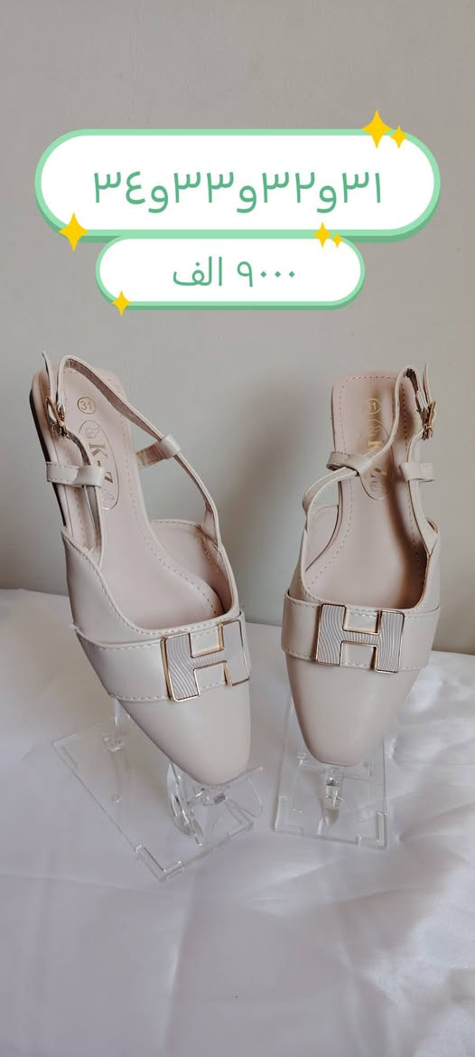 حذاء بناتي يجنن خفيف يجنن
روعه قياس ٣١ال٣٤
السعر ٩٠٠٠ ✅✅
#توصيل بسمايا ١٠٠٠
بغداد ومحافظات ٣٠٠٠ لغاية نهاية رمضان


**إذا كنت صاحب هذا الإعلان وتريد حذفه لأي سبب، رجاءا أرسل رسالة إلى الدعم الفني**