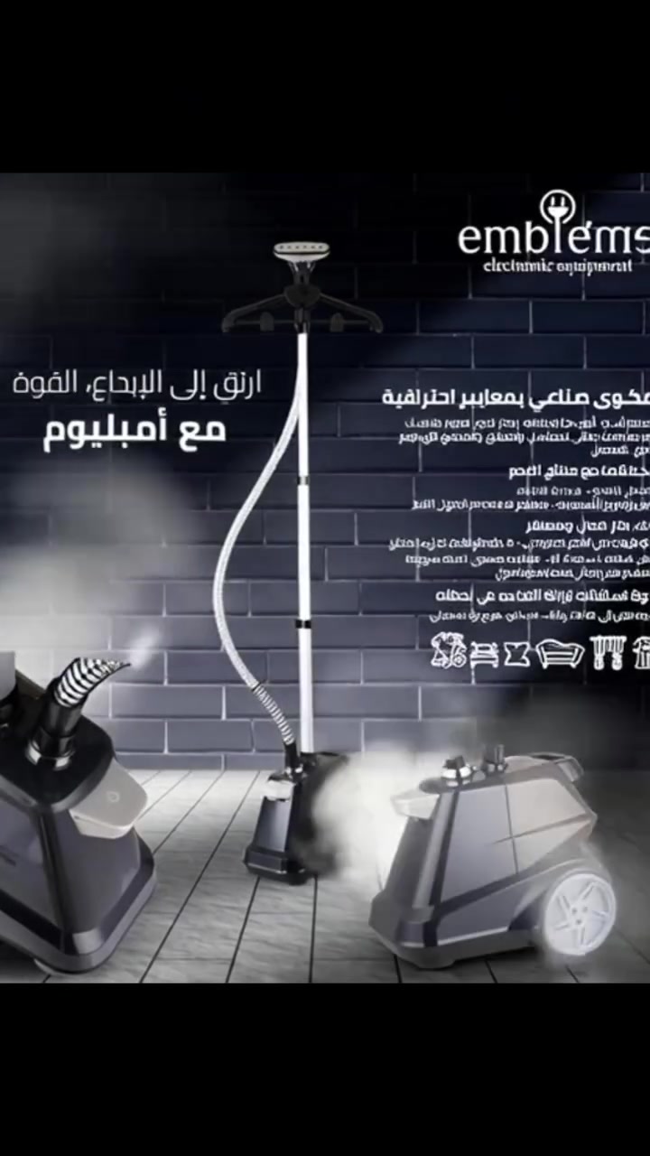 اوتي بخاري صناعي عامودي من شركة امبليوم  . . 

🔺قدرة 2200 واط
🔺بخار سريع وآمن على جميع انواع الملابس
🔺ميزة التشغيل بالقدم(دون الحاجة للانحناء)
🔺مزود بعجلات لسهولة الحركة
🔺خزان سعة 3 لتر شفاف
🔺بخار مستمر يصل لـ66 دقيقة متواصلة
🔺ضمان لمدة سنة واحدة من تاريخ الشراء
السعر 100الف توصيل  لكافة محافظات 
 للحجز أو الاستفسار، راسلنا على خاص


**إذا كنت صاحب هذا الإعلان وتريد حذفه لأي سبب، رجاءا أرسل رسالة إلى الدعم الفني**