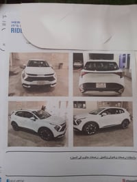 مكلف بالنشر  كية سبورتج خليجي موديل ٢٣رقم بغداد دولي بأسمي مميز مكينة ...