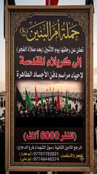 حملة • سوك الشهداء • فرع الدجاج