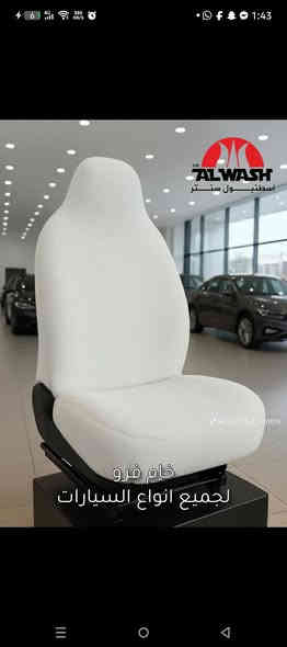 عرض تحطيم الاسعار فقط 18000
كماليات الهاجري العنوان موصل حي المالية قرب مدرسة القبس 
***********
