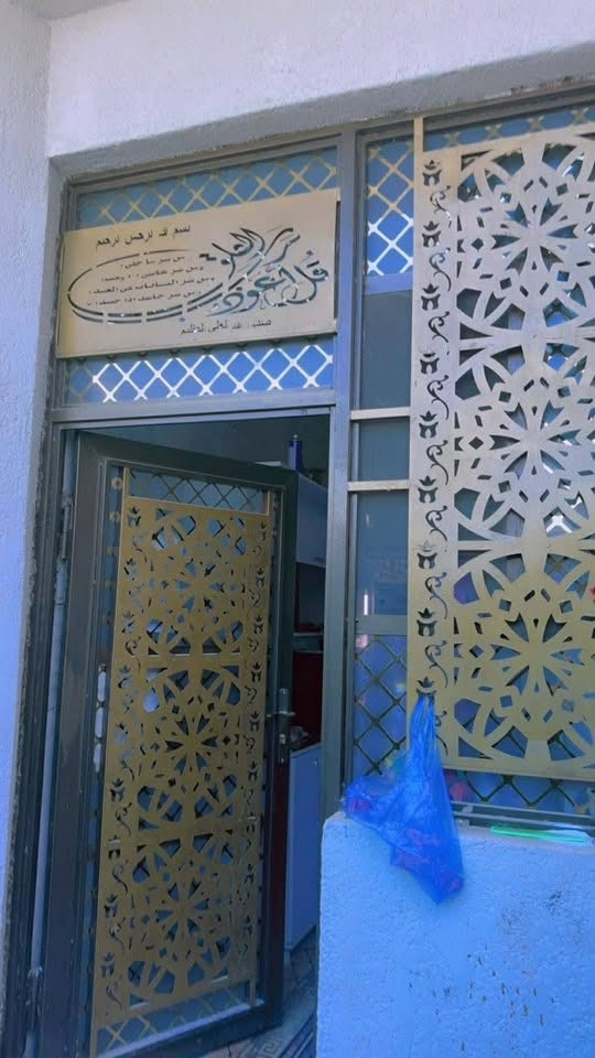 بيت للبيع مساحه 110 م طابو زراعي سند 25 واجه 7 ونص بناء جديد طابق ونص يحتوي على استقبال وصاله و2 غرف نوم ومطبخ وصحيات عنوان كربلاء الحر قرب جامعة اهل البيت
يباع البيت مع الاثاث سعره 85 مليون بي مجال اي استفسار اتصل ***********
