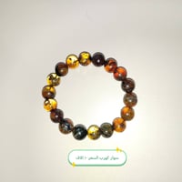 اسوارات كهرب • توصيل لجميع المحافظات