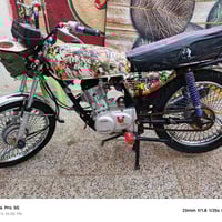 تايكر 2020 • اوراق كامله • نجف حي الزراعي