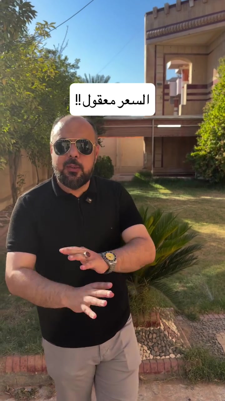 🏡 عرض سكني مميز في مدينة الرمادي

دار للبيع – بناء مميز وتشطيب أنيق

🔹 تصميم حديث يلبي متطلبات السكن العصري
🔹 بناء متقن واهتمام بالتفاصيل
🔹 مناسب للعوائل الباحثة عن الراحة والاستقرار
🔹 موقع سكني مميز وقريب من الخدمات

✔️ جاهز للسكن
✔️ سكن مريح ضمن بيئة هادئة
✔️ قيمة عقارية ممتازة
✔️ فرصة رائعة للتملك في مدينة الرمادي

للاستفسار والتفاصيل:
***********
***********
***********
***********

#عقارات_المهندس #الرمادي #دار_للبيع #عقارات_الانبار #سكن_مميز عقار_سكني
