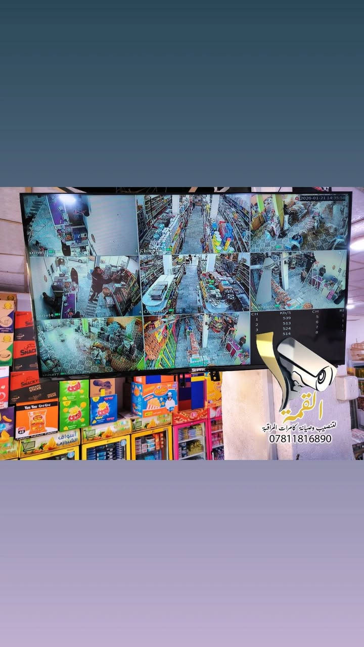 موقع عمل رقم 084
♦️تم تأمين سوبرماركت " السيد الشيرازي"  
♦️تم إعادة تنصيب منظومة الكاميرات بعدد (16) كاميرا 
                           🔸شعارنا🔸
#جودة_العمل▪️ #سرعة_الانجاز▪️ #اتقان_التنفيذ
--------------------------------------
                نتابع معكم جودة ما نقدمة لكم
                           تفاصيل العمل :-
♦️ منظومة كاميرات Dahua Technology & Hikvision 

♦️ كاميرات مراقبة عدد ( 16 ) دقة وضوح 2MP 

♦️ جهاز تسجيل XVR 8CH عدد 2 

♦️تركيب هارد خزن سعة 2TB ضمان سنة WD

♦️تركيب power supply 30A

♦️ تركيب شاشتين عرض نوع Shark & Royal حجم 55

♦️ طريقة التسليك ⬅️ مخفي فوق السقف ➡️

♦️نوع الكيبل المستخدم نحاس 100٪ TCS

♦️ تقنية التصوير الملون full color 

---------------------------------------
مستعدين لتنفيذ المنظومات ادناة

♦️منظومات كاميرات المراقبة CCTV 
♦️منظومات الإنترنت Network System
♦️منظومات الصوت Sound System
♦️منظومة الانذار المبكر عن الحريق Fire Alarm 

---------------------------------------
من اجل خلق مجتمع امن وذكي وللحد من الجرائم وعمليات السرقة وتوفير حماية للممتلكات الخاصة والعامة
               ((((في محافظة ذي قار - الناصرية ))))) 
مستعدين لتنصيب وصيانة كاميرات المراقبة في ( المنازل / المحال التجارية / الشركات / المدارس / المشاريع / المعامل / الدوائر الحكومية )
بوجود كادر هندسي وفني احترافي متخصص وبأسعار مناسبة

متمرسين علئ كافة انواع الكاميرات نظام ip + انلوك
( Dahua /Hikvision / Aswar / XVision / HiLook / Unv /ezviz / Axsis/ Samsung / tindy)

1)تنصيب وبرمجة وصيانة كاميرات ip + انلوك
2)تنصيب وبرمجة وصيانة وتحديث  اجهزة NVR + DVR
3) برمجة ونصب الكاميرات المتحركة PTZ
4) برمجة ونصب كاميرات ال WiFi وربطها علئ الهاتف
5)نصب وبرمجة كاميرات التقاط ارقام السيارات ANPR
6) برمجة وادارة ستورجات الخزن  وسستمة المنظومات والمشاريع الكبيرة 
7) برمجة النانوات وربطها لنقل صورة الكاميرات لمسافات بعيدة P2P
8)تأسيس وتسليك وتفييش جميع انواع الكيبلات RG45 و BNC وبكافة الطرق ( ترانك / بوري / فلكسيبل / دفن / ظاهري) 

للتواصل معنا :
فيس بوك : القمة لتنصيب وصيانة كاميرات المراقبة
واتساب : ***********
انستكرام : alqama.97

-------------------------------
 #القمة_لكاميرات_المراقبة #cctv_iraq #cctv_camera_installing #تنصيب_كامرات #كاميرات_مراقبة_منازل #كاميرات #كاميرات_المراقبة #كاميرات_متحركة #كاميرات #فني_كاميرات_مراقبة #dahua #dahuatechnology #dahuamena #hikvision #hikvisioncctv #hikvision_cctv
#Aswar #unv #العراق #الناصريه #ذي_قار #شارع_الامام_علي #حي_الشهداء #جا_غير_هي_الناصرية #جا_غير_احنه_ولد_الناصريه #الناصرية_الان #تركيب_كاميرات_مراقبة

Hilook Distributor in Iraq 
علي عبد الله السهلاني
Ezviz Distributor in lraq 
Dahua Technology MENA 
AHMED MUNEER 
 شركة الليث ذ.م.م Dahua Technology MENA   MENA   EZVIZ شركة شمس المعرفة TAT شركة زهرة التوليب Hikvision  Aswar شركة الشذر لكاميرات المراقبة و انظمة الحماية شركة رؤيا بابل للحلول الأمنية شركة ارسال للإتصالات وكاميرات المراقبة منتجات اور الفائز لحلول المراقبة الذكية  نظرتي للحلول الامنية المكاملة  شركة المشكاة  مكتب المشكاة مكتب آدم للتصاميم والاستشارات الهندسية احمد حليوه
بوابة الشبكة - Netgate Iraq Netgate Projects - مشاريع بوابة الشبكة  UNV-Iraq مكتب المرتضى للكاميرات والالكترونيات شركة المشكاة AHMED MUNEER 4K علي عبد الله السهلاني هيثم عباس 4K الكهف لكاميرات المراقبة وشبكات الإنترنت
