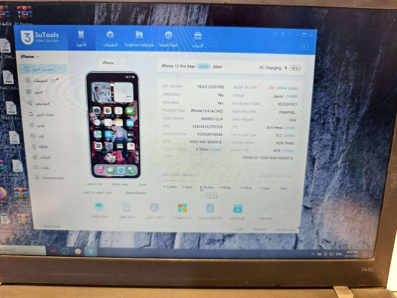 ايفون 12 برو ماكس امريكي جديد جدا ومكفول من كلشي ذاكره 256 بطاريه 74 وبلحاسبه 82 مايصرف ابد شرط الفحص نورمال وتر بروف بيع او مراوس السعر 500 مكاني ناصريه او سوق الشيوخ


**إذا كنت صاحب هذا الإعلان وتريد حذفه لأي سبب، رجاءا أرسل رسالة إلى الدعم الفني**