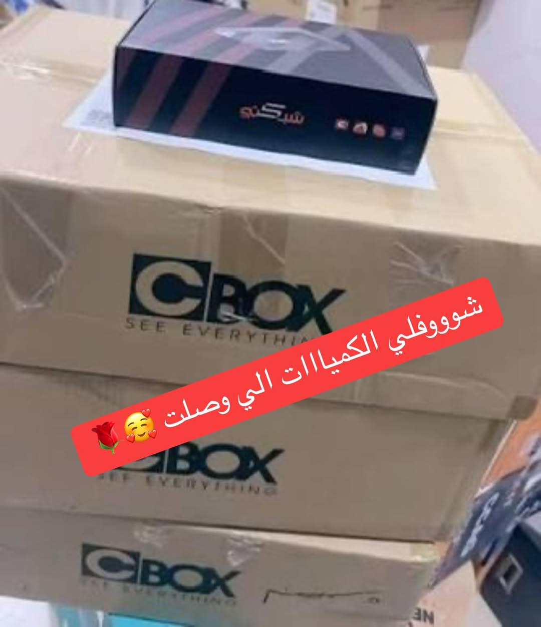 جهاز الترفيه المنزلي سي بوكس (Cbox) الأصدار الثالث من شبكتي متوفر الان ! 📟

خصائص الجهاز : 
1_مشاهدة خدمات شبكتي التي تفتح لك بوابة رائعة نحو عالم يضم آلاف الأفلام والمسلسلات المترجمة لتتمكن من مشاهدتها وتحميلها بدقة عالية.
2_يعمل الجهاز أيضًا كجهاز ستلايت لمشاهدة القنوات الفضائية.
,يحتوي على نسخة Smart Youtube جديدة ومحسنة.
,المواصفات التقنية لجهاز CBOX v3.0: المعالج: Quad core ARM Cortex-A53.معالج الرسوميات: ARM G31 MP2.
الذاكرة العشوائية: DDR3 2GB.
الخزن: eMMC Flash 8GB.
نظام التشغيل: Android 9.
تشغيل : 4K .

‎ *********** استفسار او الطلب مراسلة صفحتنا او الاتصال

‎🔹توصيل كل محافظات العراق🔷
