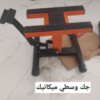 قفاز • ادوات • رخصة الادمن
