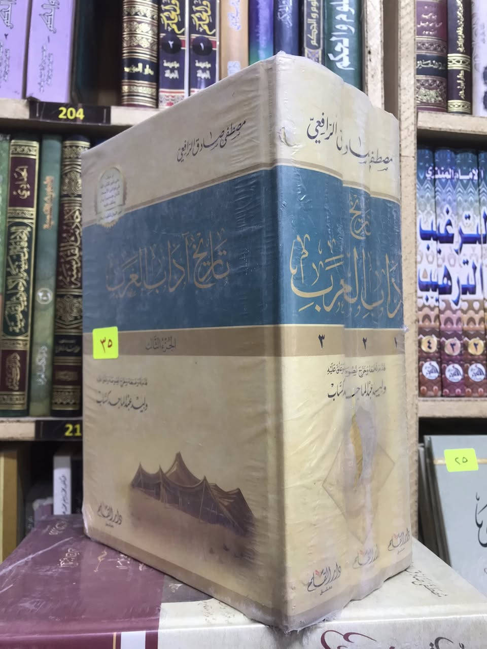 الاسعار داخل الصور 
مكتبة الجليس الصالح لبيع وشراء ومقايضة الكتب بانواعها جديد ومستخدم 
/ الانبار / الفلوجة 
قرب جامع الراوي
تقاطع العباسي 

***********
***********
توجد خدمة توصيل 🚚 الى جميع المحافظات ب5.000 فقط
