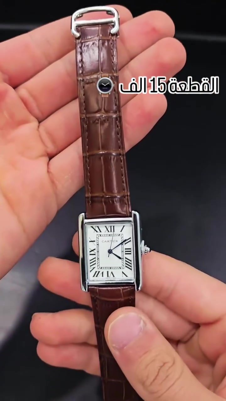 كارتير ⌚️
كوالتي عالي 🔝
طلاء ثابت ⚠️
قفل فراشة 🔐
سير جلد اصلي 👜
سعر القطعة 15 الف فقط ⏰️


**إذا كنت صاحب هذا الإعلان وتريد حذفه لأي سبب، رجاءا أرسل رسالة إلى الدعم الفني**