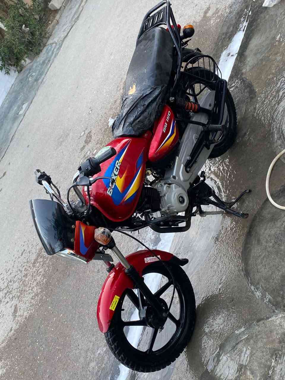 بوكسر مديل 22 التصلل ***********
