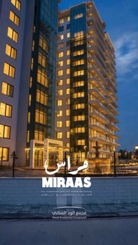 � شقة للبيع 📍 العنوان / مجمع الود 📐 المساحة / 190 م 🏢 الطابق / 8  🔹 3 ...