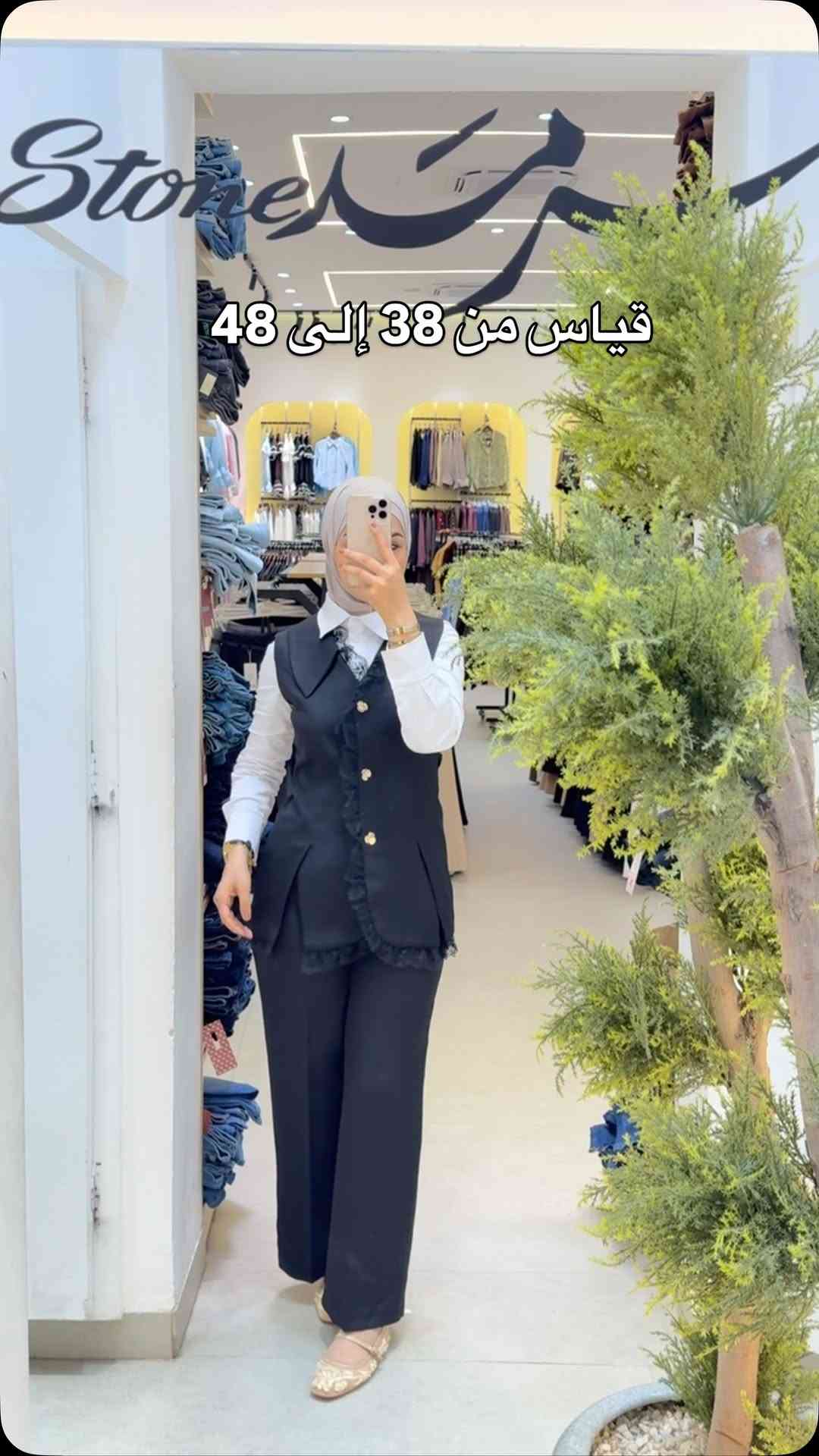 #سرمد_ستور #الخليج_السعوديه_الامارات_دبي_ابوظبي_فلسطين_الاردن_الكويت_قطر_الجزائر_البحرين_السعوديه_الك #العراق #موديلات #الخليج


**إذا كنت صاحب هذا الإعلان وتريد حذفه لأي سبب، رجاءا أرسل رسالة إلى الدعم الفني**