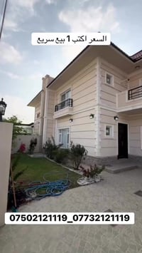 أشتي • ٢٥٠م • ٤ غرف